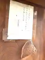 北向き道祖神のその他建物