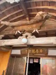 黒隅寺の建物その他