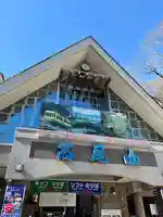 高尾山薬王院(東京都)