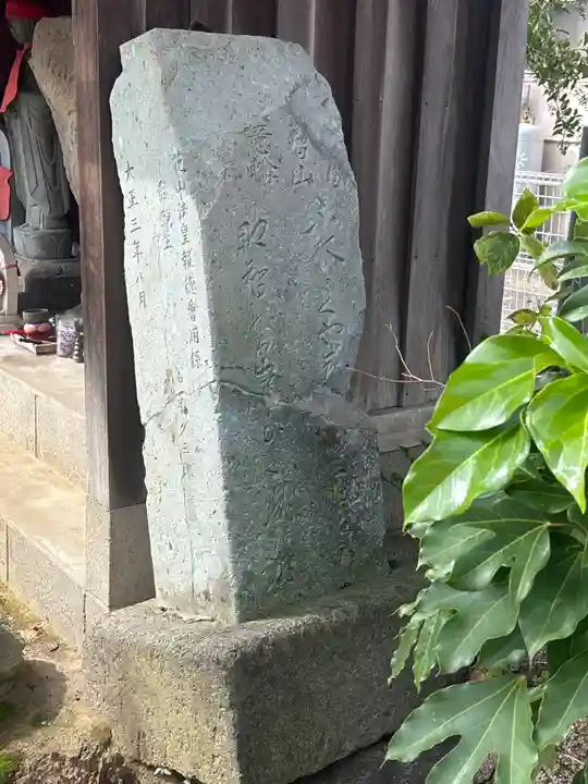 寶幢寺(石川県)