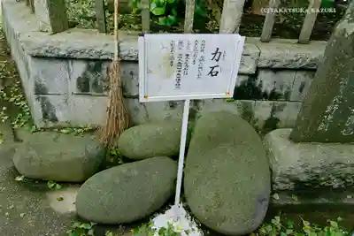 海南神社のその他建物