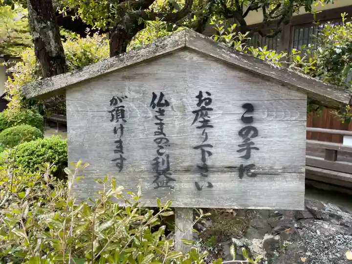 常喜院(和歌山県)