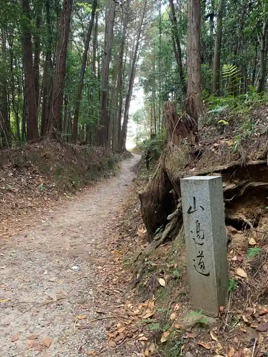 檜原神社(大神神社摂社)(奈良県)