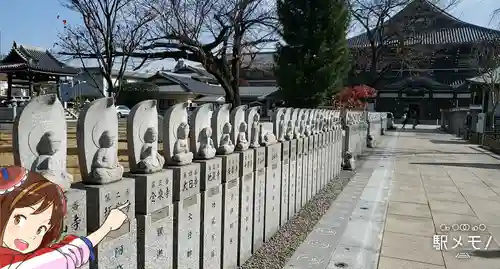 高野山東京別院の仏像