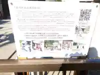 諏訪神社の{uncategorized: "未分類", other: "その他", undefined: "問題あり", building: "その他建物", grave: "お墓", sacred_gate: "鳥居", guardian: "狛犬", statue: "像", buddha: "仏像", history: "歴史", nature: "自然", garden: "庭園", animal: "動物", pagoda: "塔", temizu: "手水舎", mountain_gate: "山門・神門", sanctuary: "本殿・本堂", subordinate: "末社・摂社", art: "芸術", scenery: "景色", jizo: "地蔵", ema: "絵馬", goshuin: "御朱印", omikuji: "おみくじ", items: "授与品その他", amulet: "お守り", goshuincho: "御朱印帳", eats: "食事", festival: "お祭り", votive_dance: "神楽", shichigosan: "七五三参", wedding: "結婚式", experience: "体験その他", initially: "初詣", around: "周辺", anti_infection: "感染症対策"}