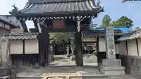 法徳寺(滋賀県)