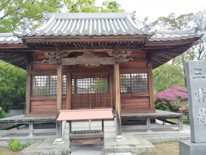 屋島寺(香川県)