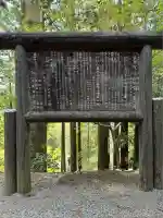 高山不動尊常楽院(埼玉県)