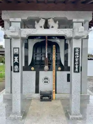大信寺(群馬県)