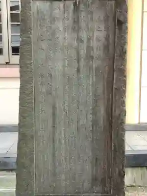 八王子社のその他建物