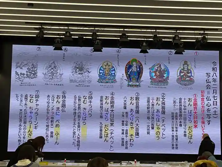 万松寺(愛知県)