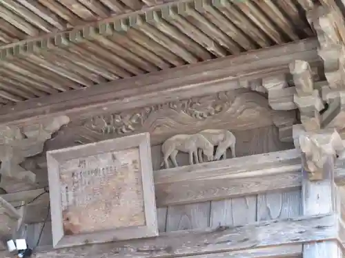 相馬太田神社(福島県)