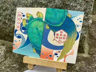 亀有香取神社の御朱印帳