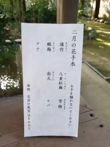 赤坂氷川神社(東京都)