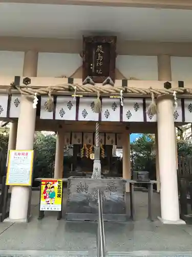 嚴島神社の本殿・本堂