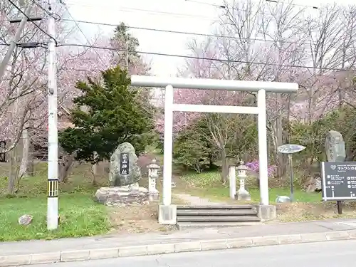 富山神社(北海道)