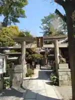 白雲神社(京都府)