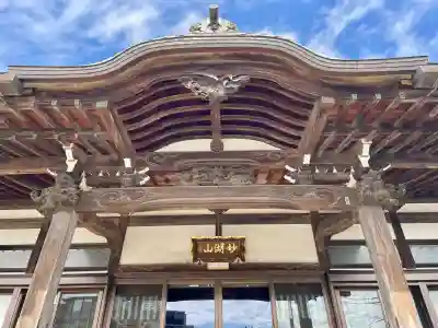 浄瀧寺の{uncategorized: "未分類", other: "その他", undefined: "問題あり", building: "その他建物", grave: "お墓", sacred_gate: "鳥居", guardian: "狛犬", statue: "像", buddha: "仏像", history: "歴史", nature: "自然", garden: "庭園", animal: "動物", pagoda: "塔", temizu: "手水舎", mountain_gate: "山門・神門", sanctuary: "本殿・本堂", subordinate: "末社・摂社", art: "芸術", scenery: "景色", jizo: "地蔵", ema: "絵馬", goshuin: "御朱印", omikuji: "おみくじ", items: "授与品その他", amulet: "お守り", goshuincho: "御朱印帳", eats: "食事", festival: "お祭り", votive_dance: "神楽", shichigosan: "七五三参", wedding: "結婚式", experience: "体験その他", initially: "初詣", around: "周辺", anti_infection: "感染症対策"}