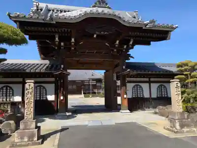 慶昌院の山門・神門
