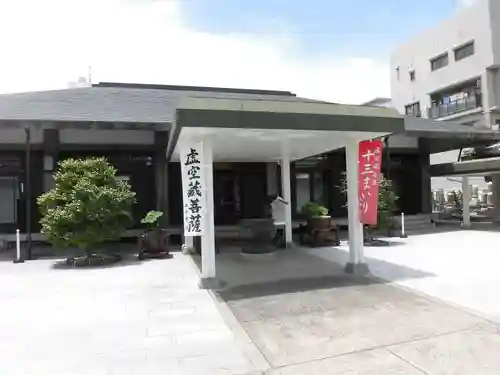 太平寺の本殿・本堂