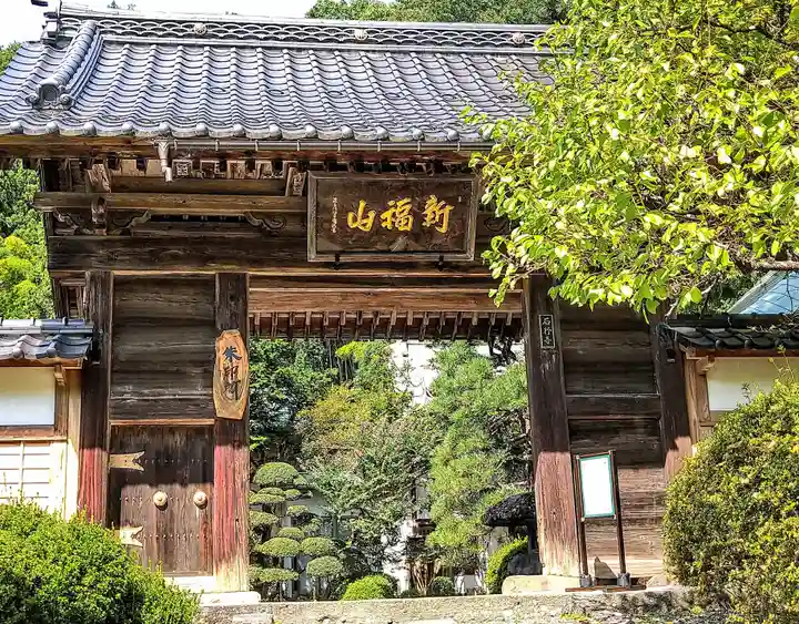 岩波観音(山形県)