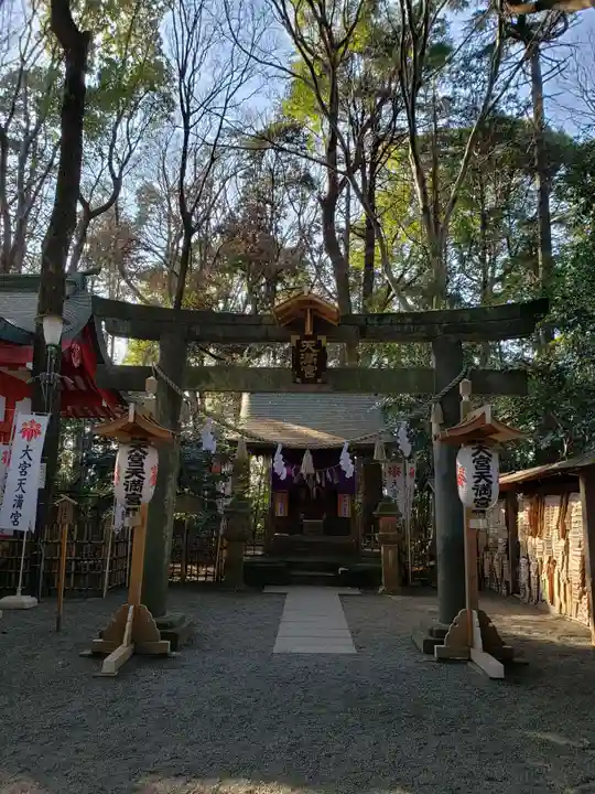 大宮八幡宮の鳥居