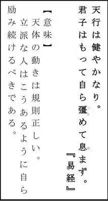西方山極楽寺(岐阜県)