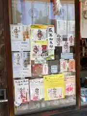 神炊館神社 ⁂奥州須賀川総鎮守⁂(福島県)