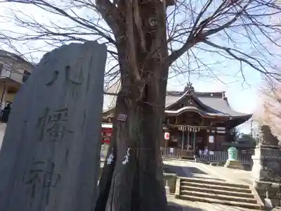 滝野川八幡神社のその他建物