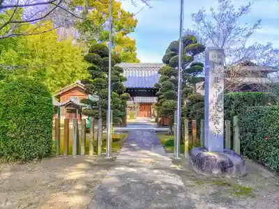 東雲寺のその他建物