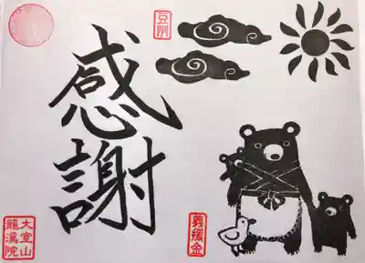 可愛いくまかあちゃん🧸😍