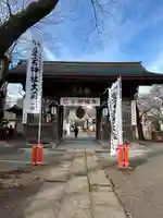 愛宕神社(宮城県)
