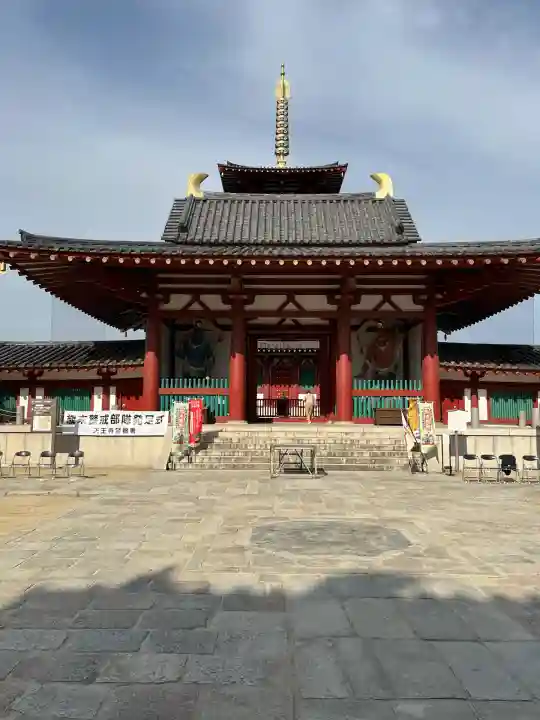 四天王寺(大阪府)