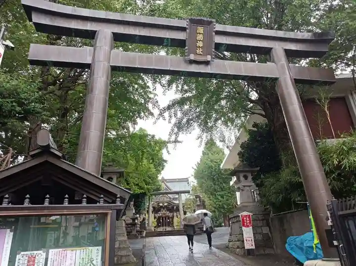 諏訪神社(東京都)