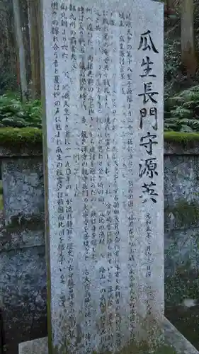 竜昌寺のその他建物