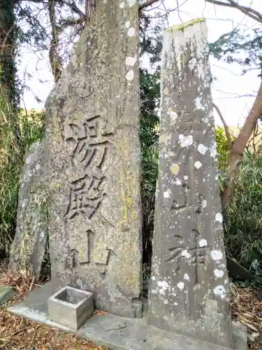 天神社(宮城県)