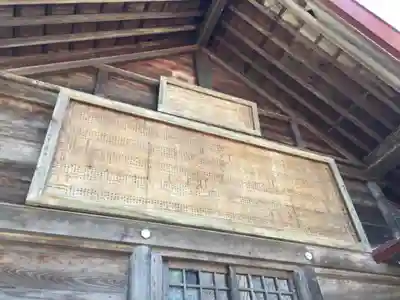 浦臼神社のその他建物