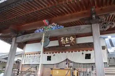 観音寺の本殿・本堂