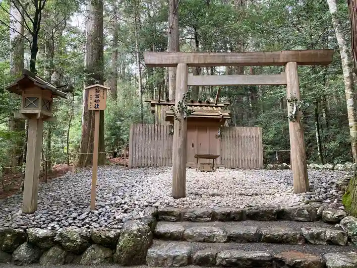 瀧原宮(皇大神宮別宮)(三重県)