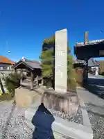 西念寺のその他建物