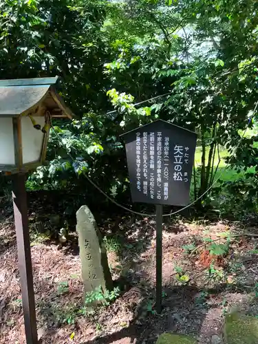 白河神社(福島県)