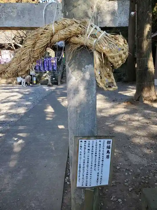 下野 星宮神社のその他建物