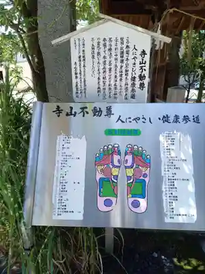 火産霊神社のその他建物