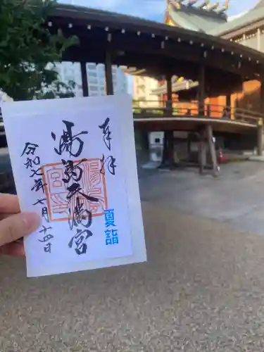 湯島天満宮(東京都)