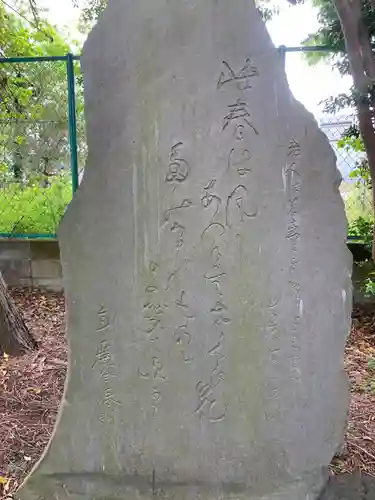 嚴島神社(千葉県)