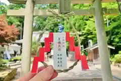 立志神社の鳥居