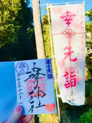 白鷺神社(栃木県)