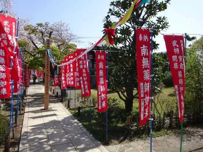 瑞雲寺の建物その他