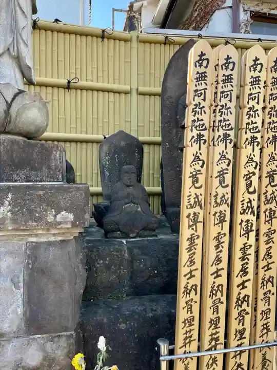 光照寺(東京都)