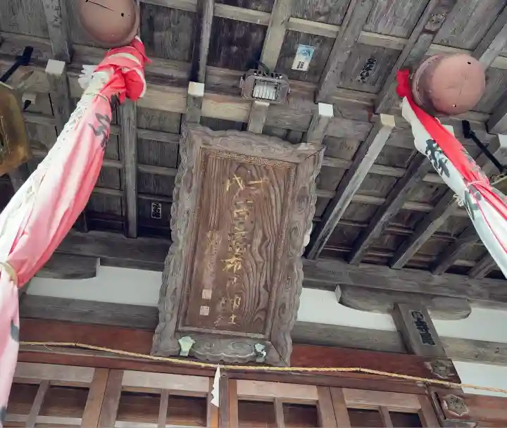 意冨布良神社(滋賀県)